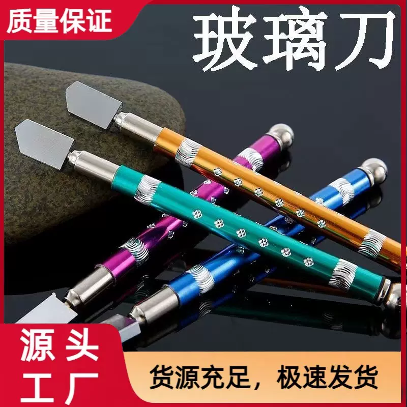 批发推刀切割刀多功能金刚石划玻璃滚轮式玻璃刀头划瓷砖记号神器