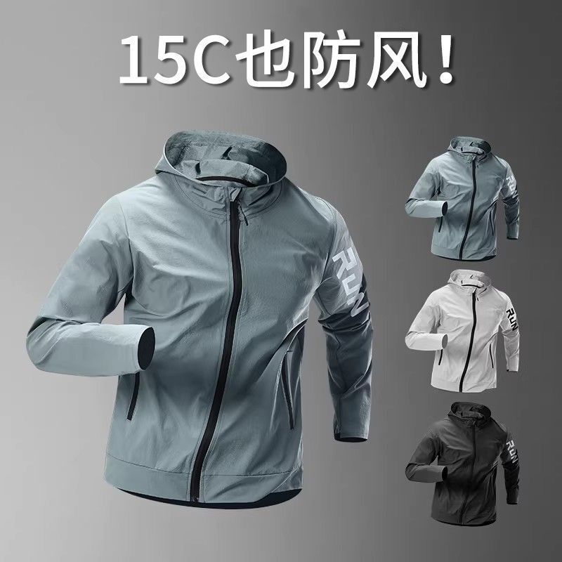 Sports Jacket Men's Autumn Windbreaker Windproof Training Top Thin Running Clothing Waterproof Quick-Drying Outdoor Cycling New Style
