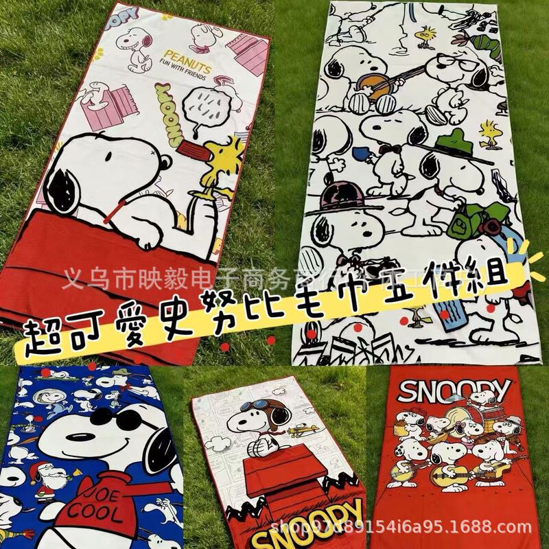 Snoopy Microfiber Bath Towel Set of Five, High-Definition Printed Cartoon 3D Absorbent Quick-Dry Towels