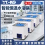 豪华水浴电热搅拌水浴锅