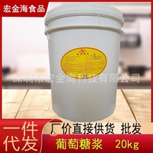 �p�� �����ǝ{20kg/Ͱ ʳƷ����������DEֵ���80