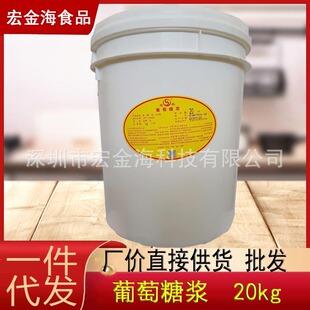 �p�� �����ǝ{20kg/Ͱ ʳƷ����������DEֵ���80