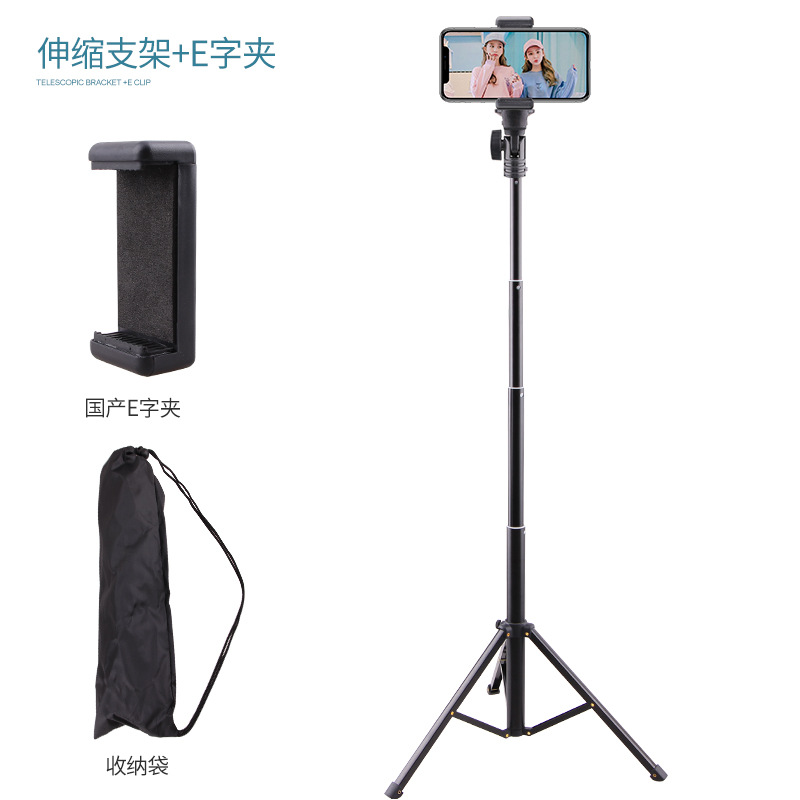 Teléfono móvil selfie stick trípode TikTok transfronterizo Bluetooth fotografía al aire libre portátil piso soporte en vivo