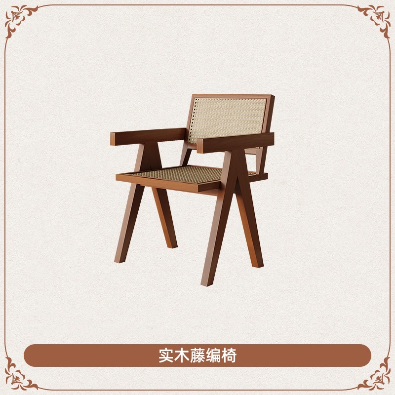 단단한 나무 등나무 의자