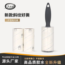 滚筒粘毛器10cm斜撕除毛黏衣物粘毛卷纸50撕粘尘纸批发去浮毛