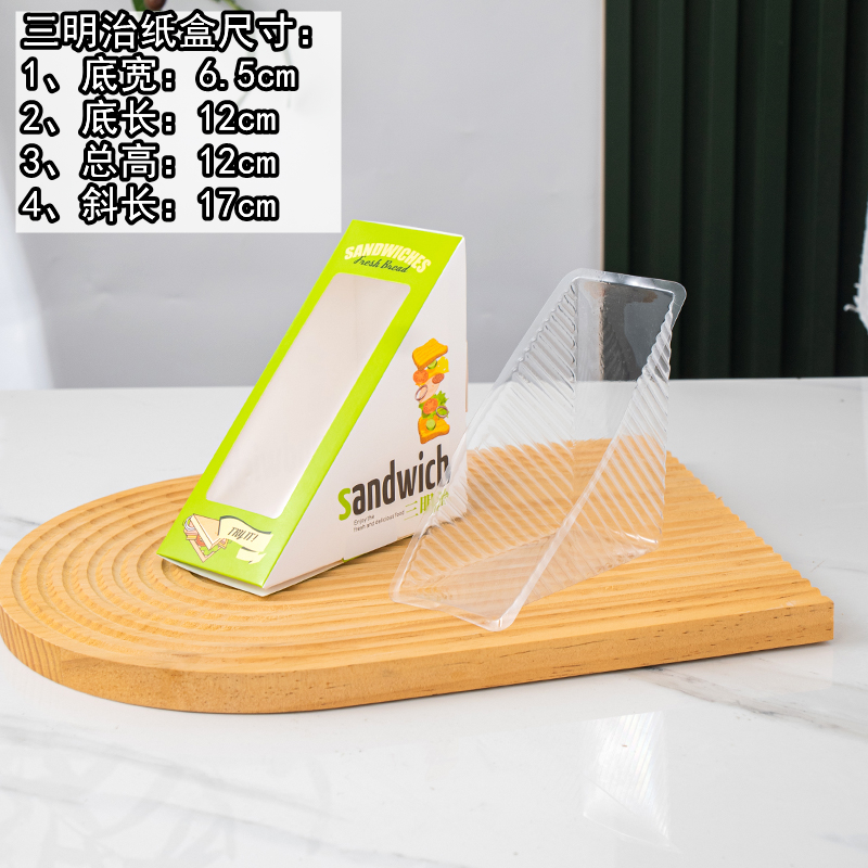 almohadilla de embalaje de sándwich fácil de desgarrar almohadilla transparente desechable para pastel triangular horneado envasado de pan almohadilla de soporte interior