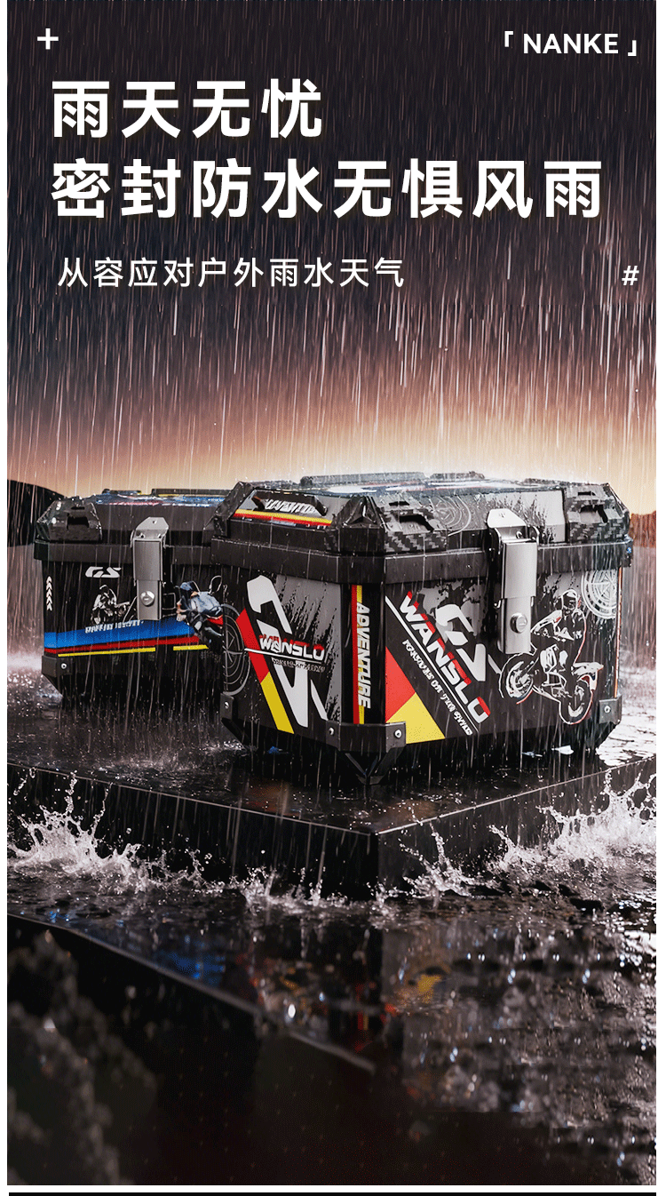 Factory direct new motorcycle tail box non-aluminum alloy storage box electric car tail box battery car trunk