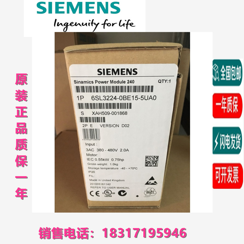 6SL3224-0BE15-5UA0/0BE/15/21/25/27/31/34/35/37，G120变频器