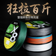 浩海pe线路亚专用十米一色8编超顺滑鱼线100米大力马编织渔线主线