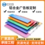 门头广告木纹c84龙骨