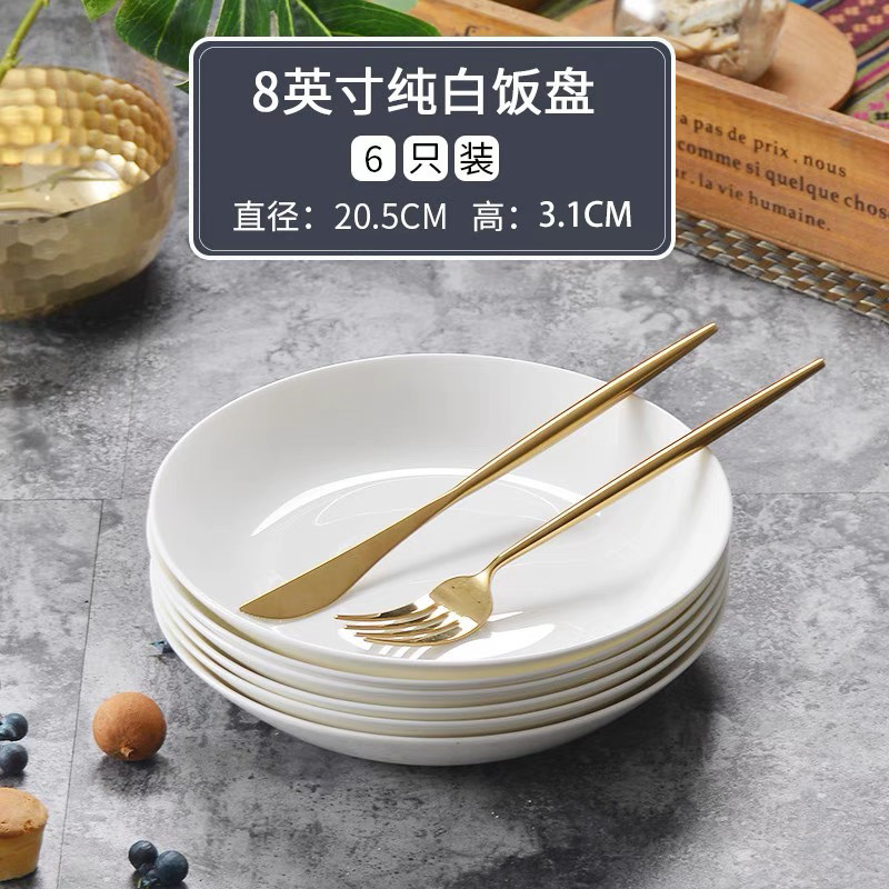 セラミックボーンチャイナプレート、丸皿、家庭用深皿食器、白スーププレート、炒め物皿、白米サプライチェーン|undefined
