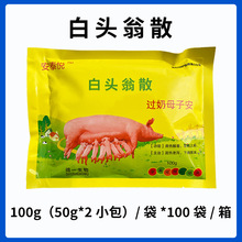 �Fș�F�ð��^��ɢ�^��ĸ�Ӱ��iţ���ݛ�Ѫֹ������100g*100��