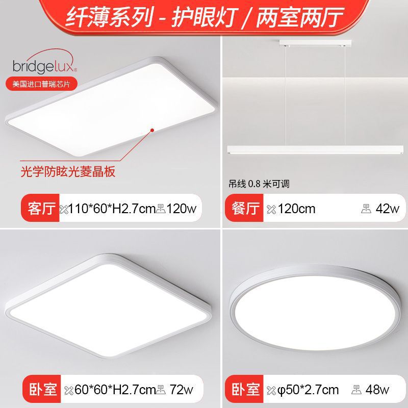 ✪♡❣오리지널 푸리 램프 비즈 - 침실 2개와 거실 2개 - 흰색 한 단어 샹들리에️️❣♡✪