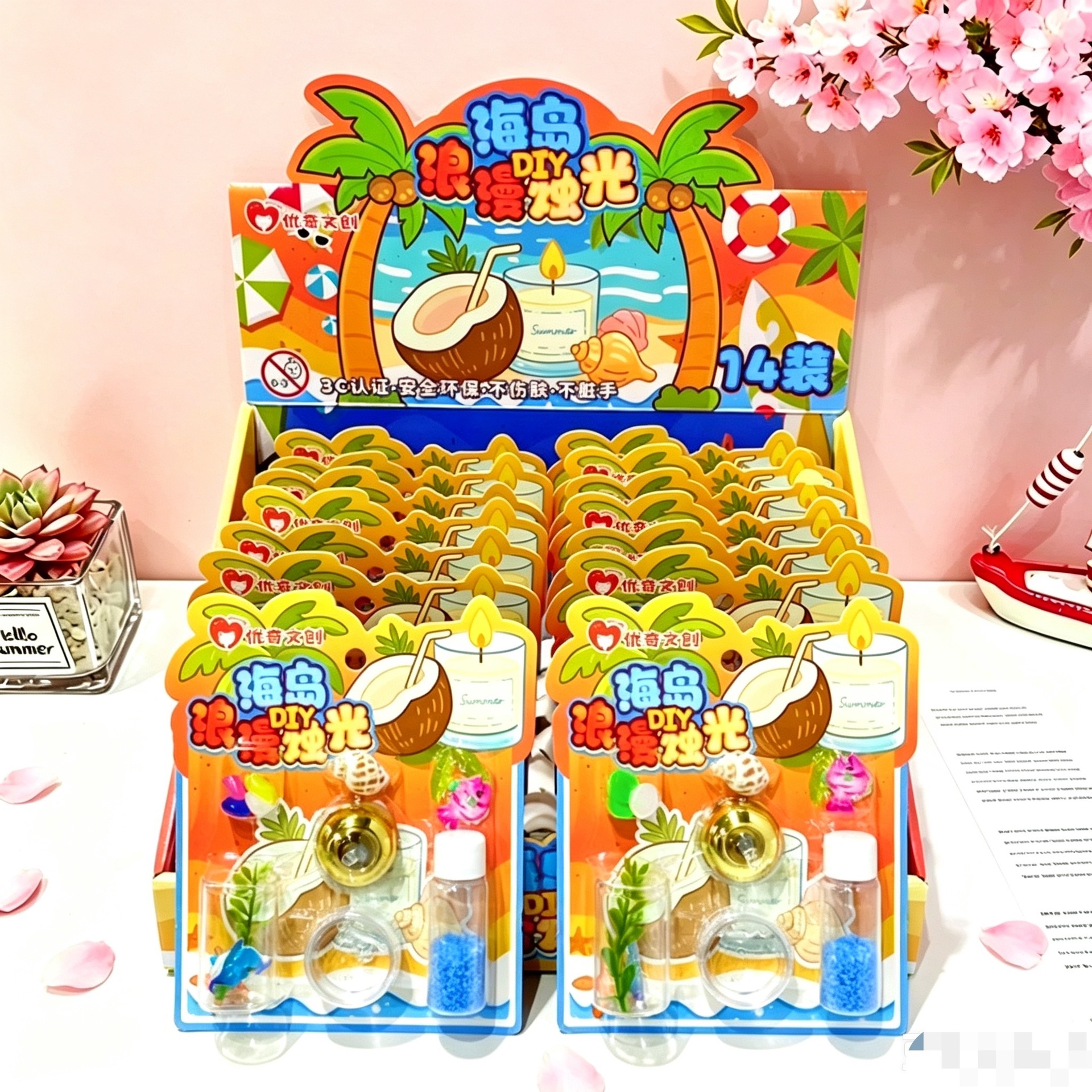 创意DIY海岛浪漫烛光奶油胶手作趣味文创小礼物学生手工制作玩具