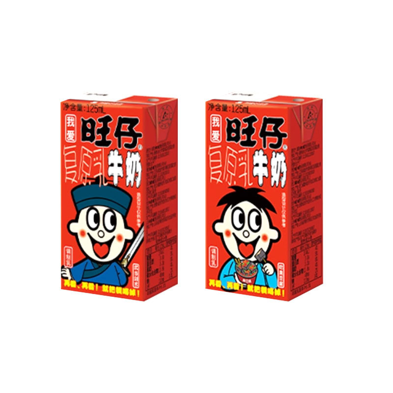 旺仔牛奶125ml整箱36盒饮料早餐批发复原乳代发饮品盒装旺旺-阿里巴巴