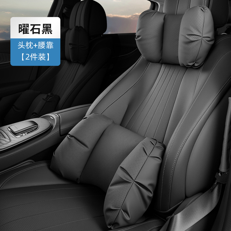 原厂跨境泡泡棉汽车头枕护颈枕纳帕皮车载驾驶高级感腰靠垫枕套装|undefined