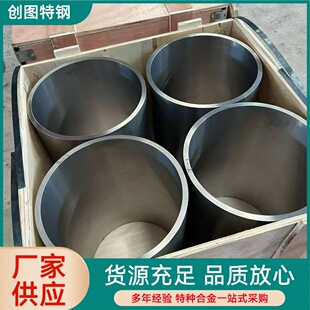HastelloyC22��ڏ��o�p�� ���ϺϽ�C22��ڹ�C-22䓹� ���l����