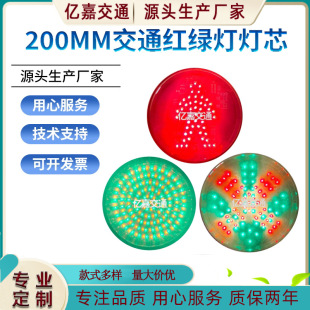 300�����П���ͨ���^��о LED�M�P�S�t�G����о�t��G�����P���
