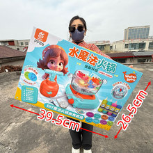 ��ѵ���������ͯˮħ��������DIYˮ���麣��ģ�����������Ʒ