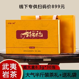 乌龙茶;红茶;普洱茶