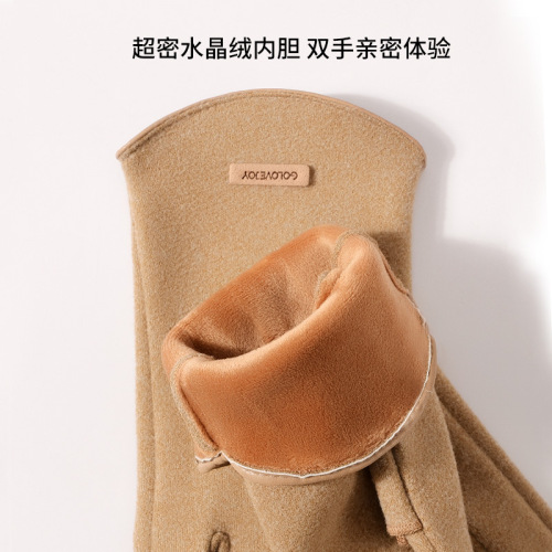 Winter German Velvet Gloves for Women Outdoor Cycling Thick Velvet Windproof Flip Finger Touch Screen Warm Gloves Korean Version Versatile