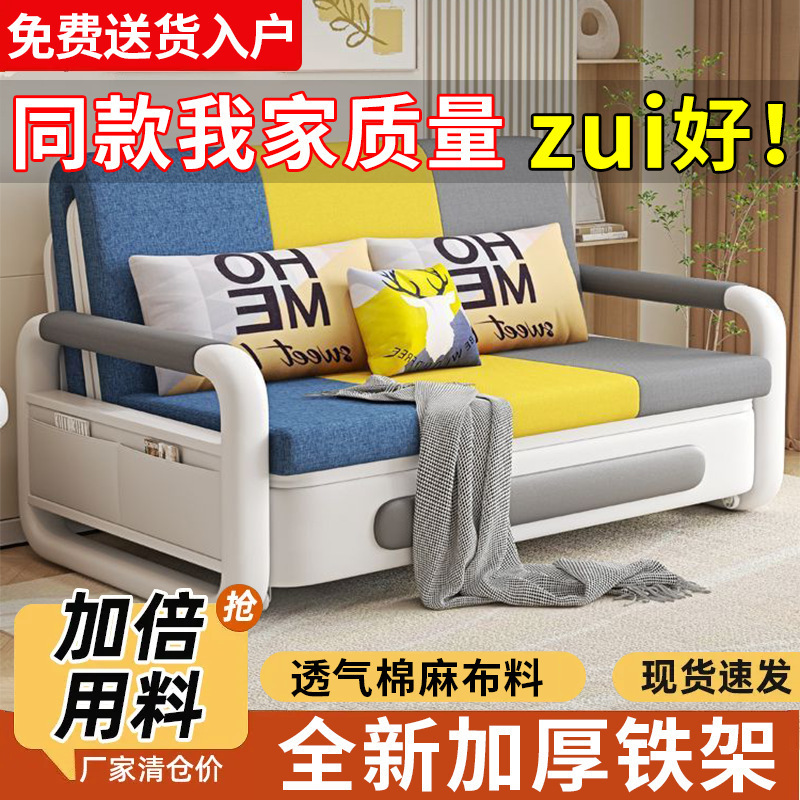 新款一体两用沙发客厅小户型多功能沙发床伸缩单双人可折叠沙发床|undefined