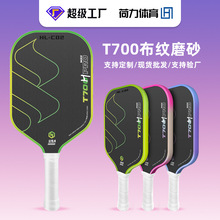 ƥ�����İ�T700̼��άĥɰ�ֲھ����ʺ���װ��������Pickleball