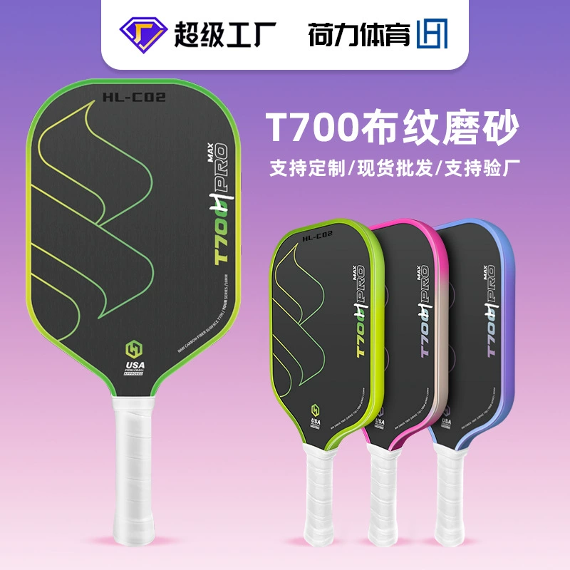Ракетка для пиклбола T700 из углеродного волокна, матовая, грубая, бесшумная, цветной набор, тренерский набор для соревнований по пиклболу