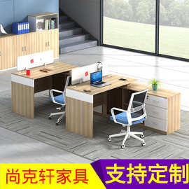 现代实木办公桌屏风卡座4人6人办公桌椅组合隔断电脑桌佛山家具
