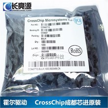 成都芯进CC6407TO低噪音单线圈散热风扇驱霍尔IC传感器TO-94四脚