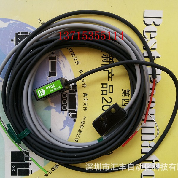 TAKENAKA竹中原装传感器  PT02 PB-30TK