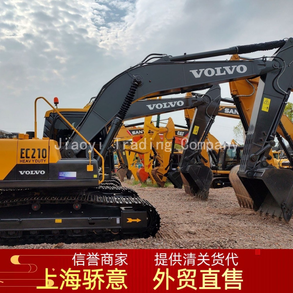 外贸供应 二手沃尔沃210B履带式挖掘机 Used VOLVO EC210BLC Digg