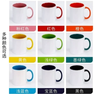 厂家供应现货直发创意涂层杯批发升华杯马克杯陶瓷杯子陶瓷马克杯