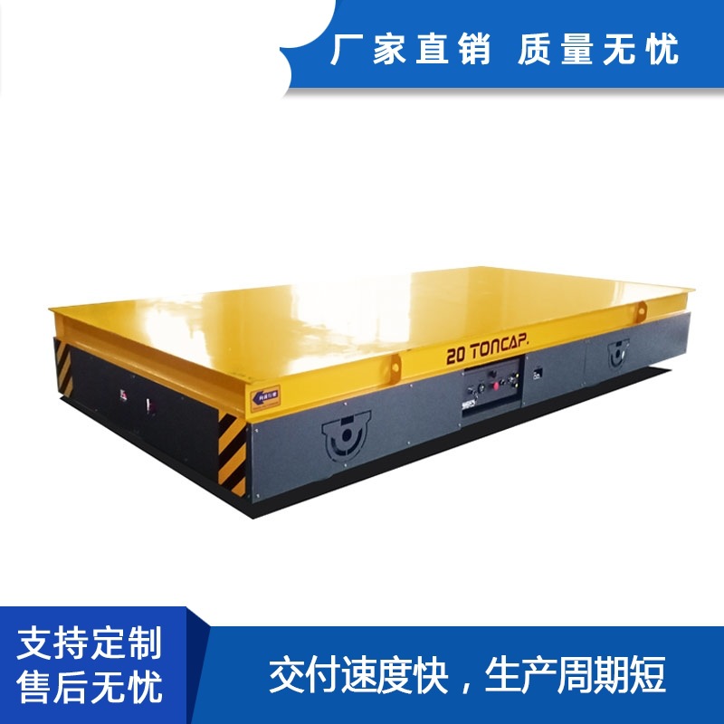 起重机配套转运电动平板车低台面无轨转运车电缆供电无轨搬运车