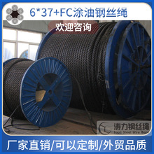 ����T������䓽z�K6�����ص��b�ɶ���6*37M+FC8.7/9.3/11-65mm
