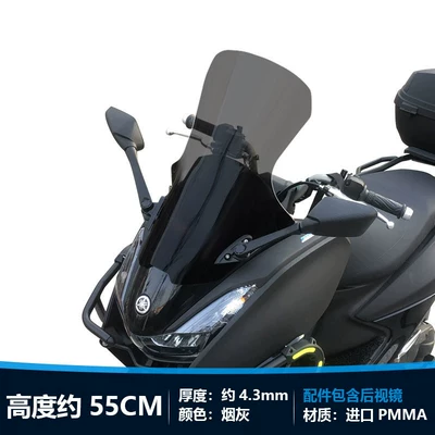 modification of the front windshield: Motorcycle front windshield - the-ashtray-is-approximately-55cm-high-rearview-mirror