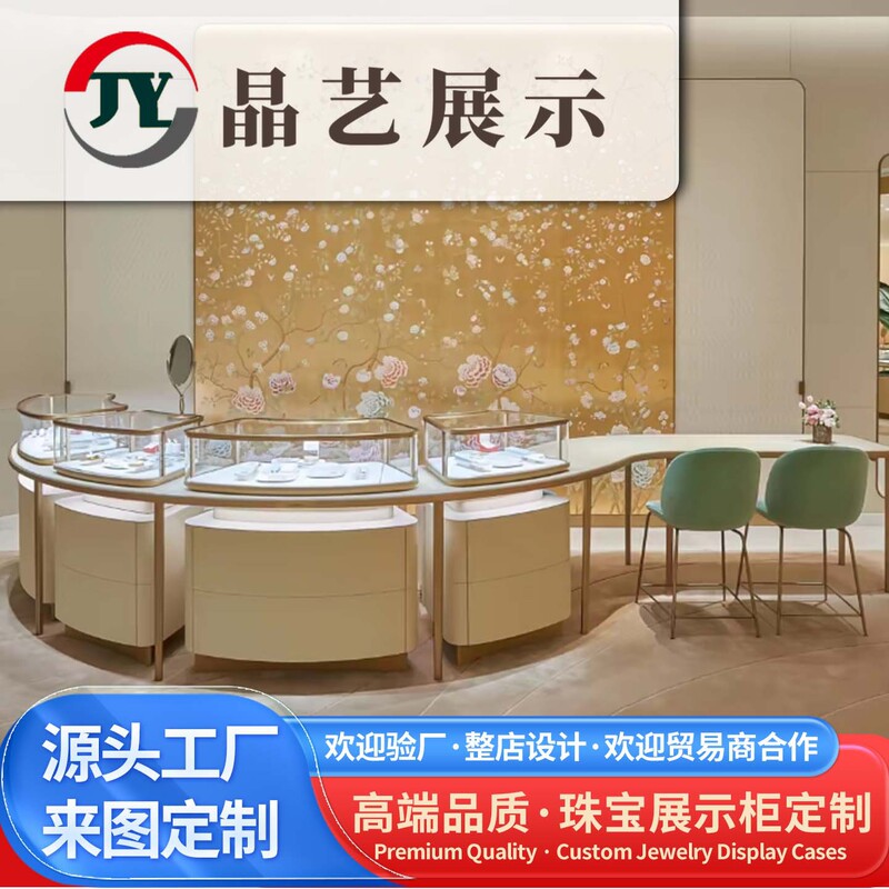 High-End Jewelry Glass Island Display Cabinet Explosion-Proof Tempered Glass Led Lighting Shopping Mall Luxury Goods Counter Wholesale