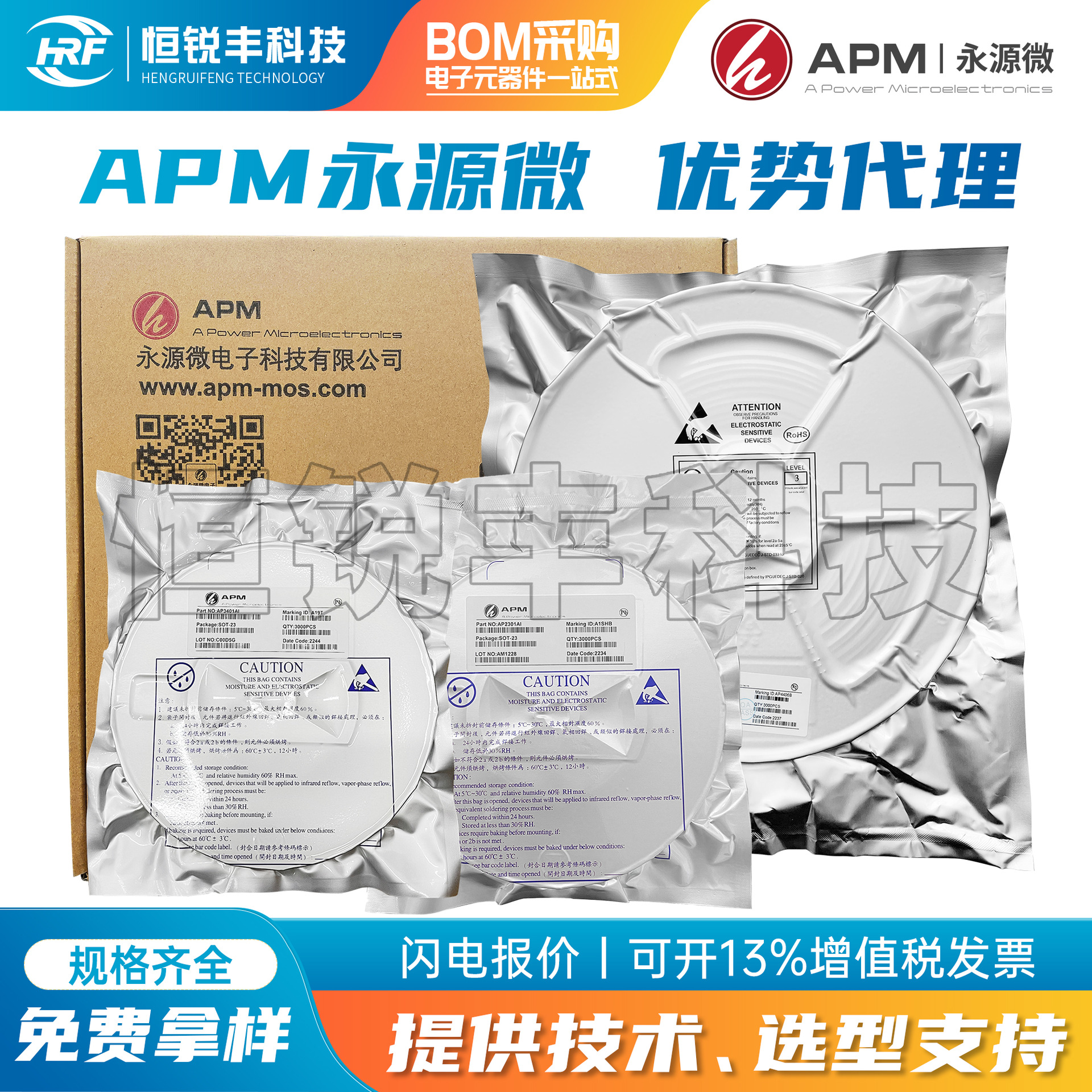 AP30H06NF 封装PDFN5*6-8L 双N沟道 60V  30+30A 内阻28mΩ MOS管