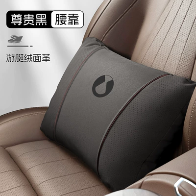 Waist Support, Neck – Headrest - s-type-leather-velvet-noble-black-tengshi-waist-support-1-piece