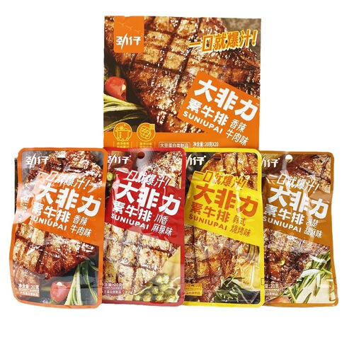 Jinzi Hand-Torn Vegetarian Beef 