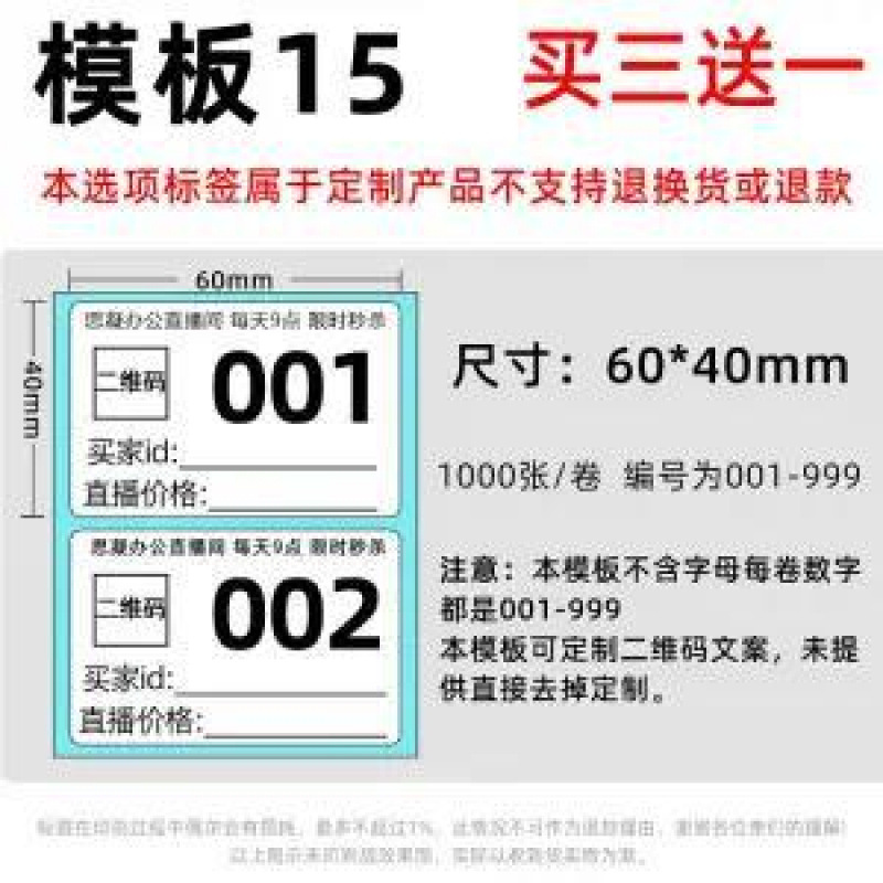[템플릿 15] 60*40*1000장
