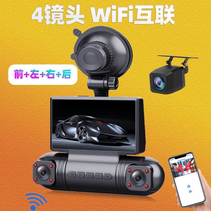 4 レンズ 360 度 2k 超高精細赤外線ナイトビジョンドライブレコーダー反転画像 wifi 相互接続重力感知|undefined