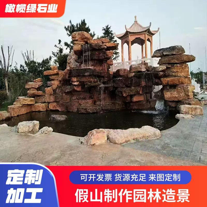 灵璧庭院假山造景大型假山流水喷泉鱼池石材批发景观工程免费设计