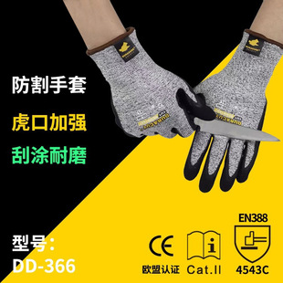Yuhong Anti-cutting Gloves Long-length Scraping Tiger's Mouth Durable Oil-proof Strong High-performance Double Immersion Scrub Tiger's Mouth Scraping