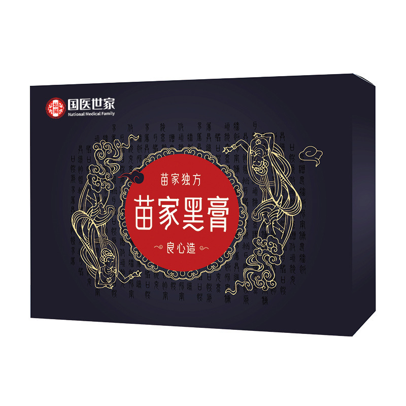 国药药材黑膏贴老黑膏现货批发颈肩腰腿关节草本萃取厂家批发代发|undefined