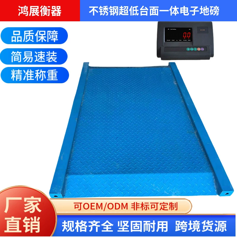 Антикоррозионные, водонепроницаемые, устойчивые к ржавчине напольные весы для опасных отходов из нержавеющей стали, высокоточные цифровые платформенные весы, прямые продажи с завода, весы на 3 тонны.