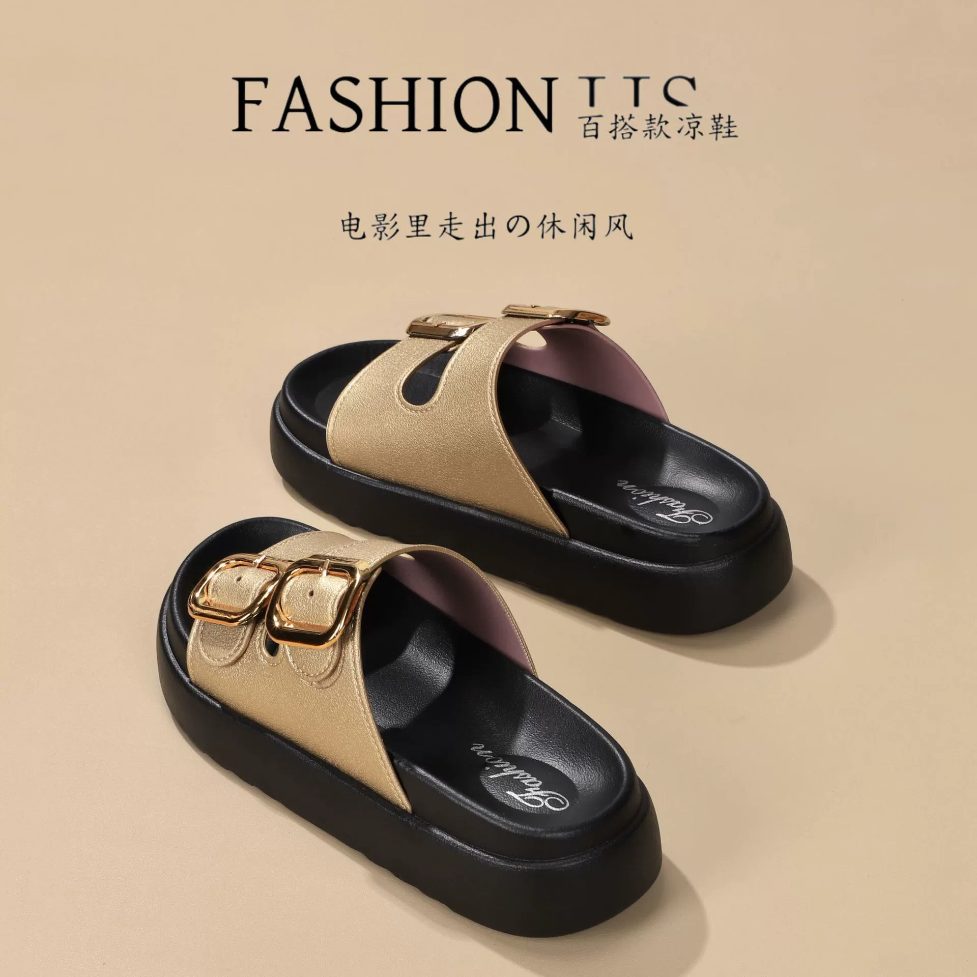 Трансграничные тапки с толстой подошной женской внешней торговлей новый металлический цвет женские холодные тапочки оптом тренд серебряные тапочки