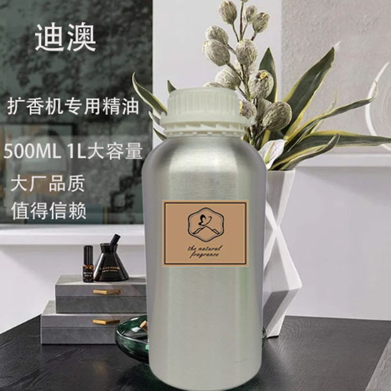 디 오 (하이 향수)