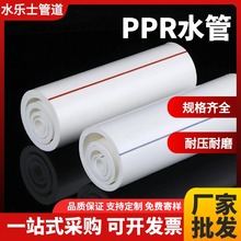 pprˮ��20���b���۹�25����ԁ�ˮ�ܼ��b����ppr��ˮ��ppr��6��