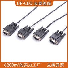 �S���Դ�������^USB/��׿ �A�� 9о�������^�Դ�� ��X�������^